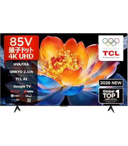 Amazon.co.jp: TCL 85V型 テレビ 4K Mini LED 量子ドット 倍速 85Q7C